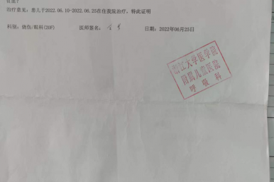 半岁男孩多病缠身，急需爱心救助！
